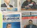 Оккупационная пресса в Донецке