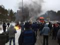 Въезды в Киев частично заблокированы