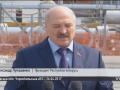 Лукашенко висловив своє ставлення до України 