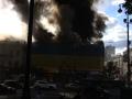 В Киеве горит Центральный гастроном