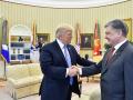 Трамп і Порошенко: вони зустрілись