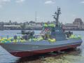 ВМС ЗС України отримали ще одну «Гюрзу» 
