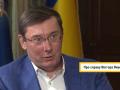 Генпрокурор Луценко про корупцію, гучні вбивства і суд над Януковичем 
