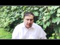 Обращение Саакашвили в связи с лишением гражданства 