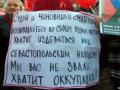 «Мы вас не звали! Хватит оккупации!»: в Севастополе протестовали предприниматели