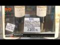 Безбожна ціна: У Лаврі торгують вином по декілька тисяч за пляшку