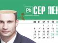 Сер Пень та Гамарджовтень: політичний календар на 2018 рік