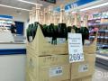 Артемовское шампанское: цена референдума