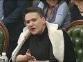 Выступление Надежды Савченко на регламентном комитете ВР