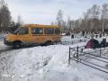 Похороны в Кемерово: Дети! Доброй дороги и счастливого детства!