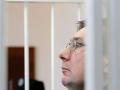 Суд начал оглашение приговора Луценко