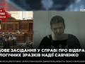 Савченко: могу плюнуть в Луценко в морду – пусть берут образцы с морды Генпрокурора