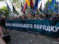 «Марш украинского порядка» в Одессе