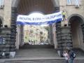 Виталик, 8 грн - это перебор: в Киеве развесили баннеры с обращением к Кличко