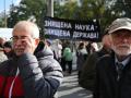 «Наука в опасности»: в Киеве под Радой ученые требовали увеличить финансирование