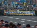 Річниця заснування УПА. 10-тисячний марш українських націоналістів