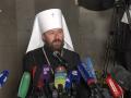 РПЦ розриває зв’язки з Константинополем через українську автокефалію