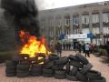 Кривой Рог без отопления: горожане заблокировали работу «Криворожгаза», под зданием жгут шины