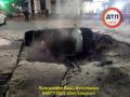 Прорыв трубы в центре Киева: что произошло и когда ликвидируют последствия