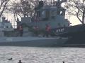 Захоплені Росією українські кораблі тримають в керченському порту