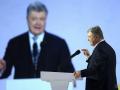«Своим путем» на второй срок: Порошенко объявил о походе на выборы  