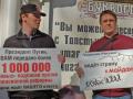 У Криму пройшла акція проти Путіна: мешканці заговорили про Майдан
