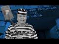 Півтора року суду над Януковичем — за 270 секунд 