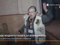 «Тепер жодного голосу за Зеленського!»: вибори у Золотому на Луганщині закінчилися скандалом