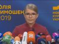 Новий програш Тимошенко: як втретє не стати президентом?