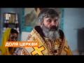 Як у Криму виселяють українську церкву