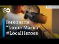 Український Ілон Маск для «Країни у смартфоні»: киянин виховує таланти