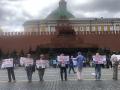В Москве на Красной площади задержали участников акции против преследования крымских татар