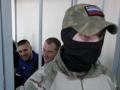 Суд над захваченными украинскими моряками