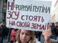 Протест проти «формули Штайнмаєра» на Банковій