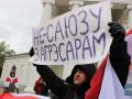 «Не – саюзу з агрэсарам»: акция протеста в Минске