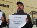 «Запитай: що шепоче Богдан?»: митинг перед пресс-марафоном Зеленского