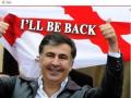 I'll Be Back: Хакеры опубликовали фото Саакашвили на сайте президента Грузии