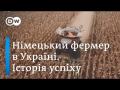 Продаж землі в Україні. Що думає німецький фермер про скасування мораторію