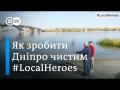 Зелений Дніпро: як плавець бореться проти забруднення річок