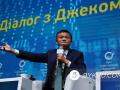 Основатель Alibaba Джек Ма выступил на Киевском международном экономическом форуме