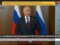 Путин: Путин: «Если будет принято что-то, что не согласовано с «ДНР» и «ЛНР», то тогда все моментально зайдет в тупик»