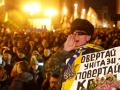 Як у Києві «проводжали» Зеленського на «нормандські» переговори