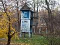 На задворках Киева: туристы тут не ходят