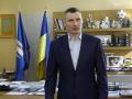 Віталій Кличко оголошує в Києві карантин у зв'язку з коронавірусом