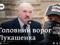 Чому Лукашенку не дає спокою блогер – «білоруський Навальний» Сергій Тихановський