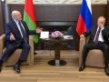 Лукашенко и Путин в Сочи