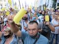 Желтая карточка: акция протеста предпринимателей #SaveФОП в Киеве