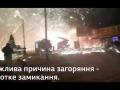 У Росії гучно згорів павільйон феєрверків