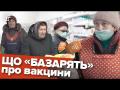 «Нехай спочатку Зеленський»: чи готові українці вакцинуватися проти коронавірусу?
