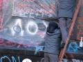 Офис Зеленского уже второй день отмывают от граффити